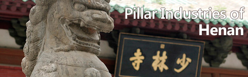 Pillar Industries of Henan